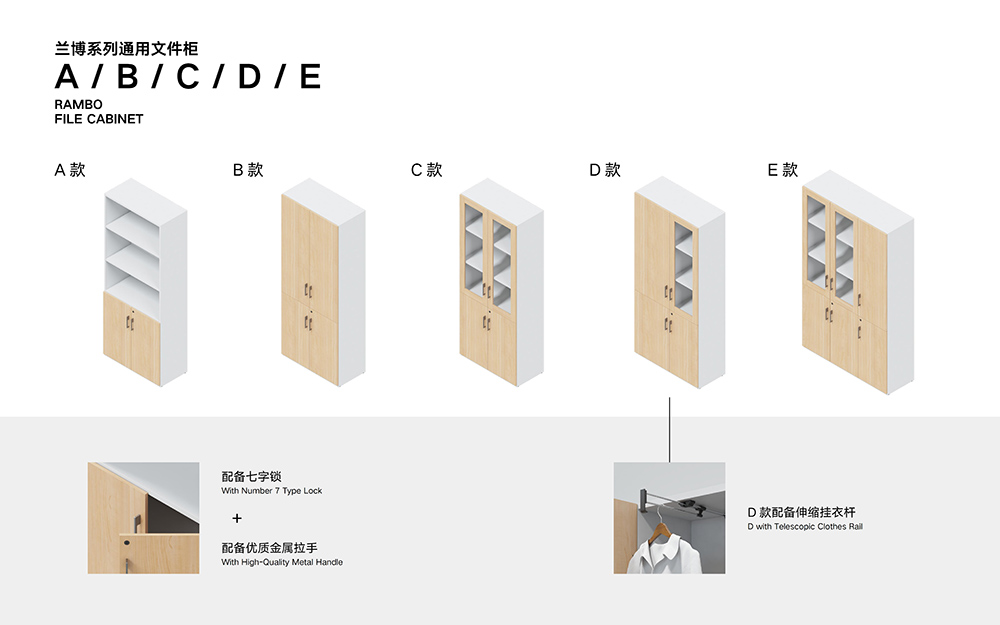 兰博系列产品说明手册_07.jpg