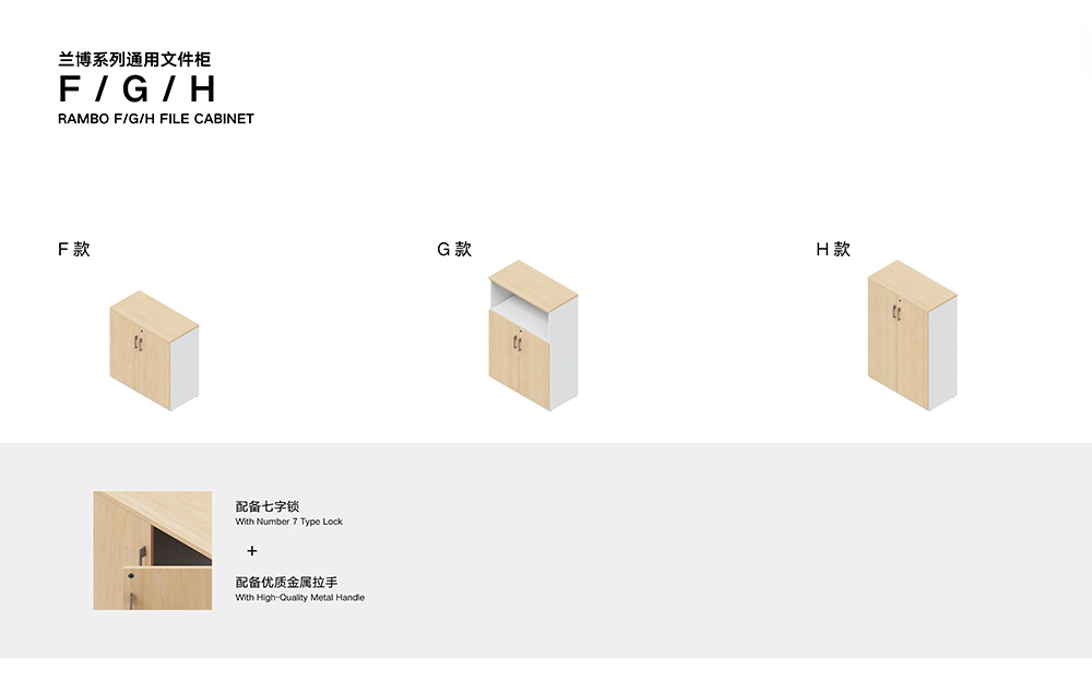 兰博系列产品说明手册_09.jpg