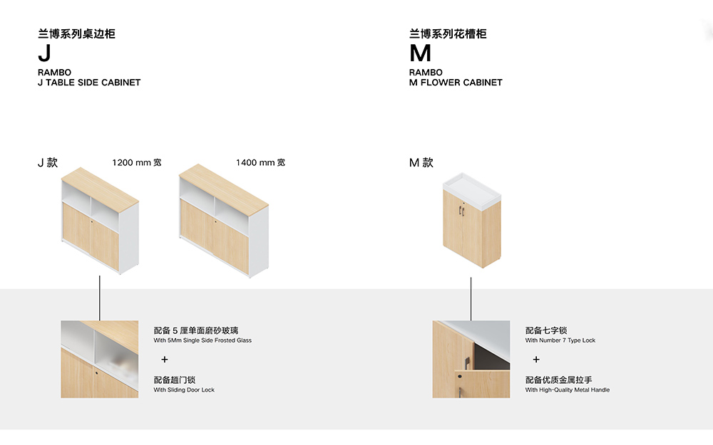 兰博系列产品说明手册_11.jpg