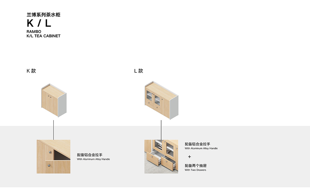 兰博系列产品说明手册_13.jpg