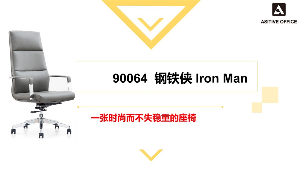 90064系列产品介绍_01.jpg