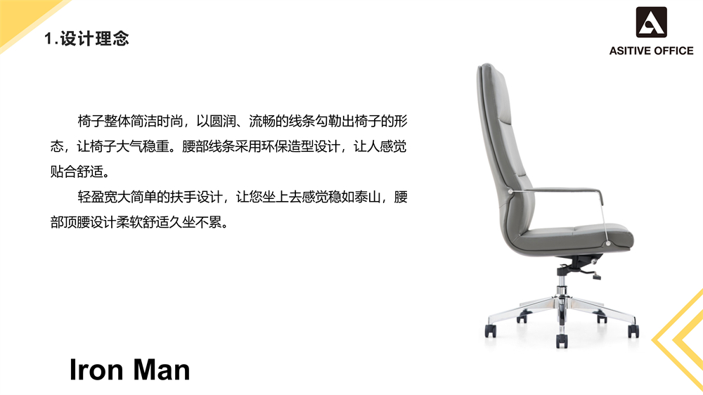 90064系列产品介绍_03.jpg