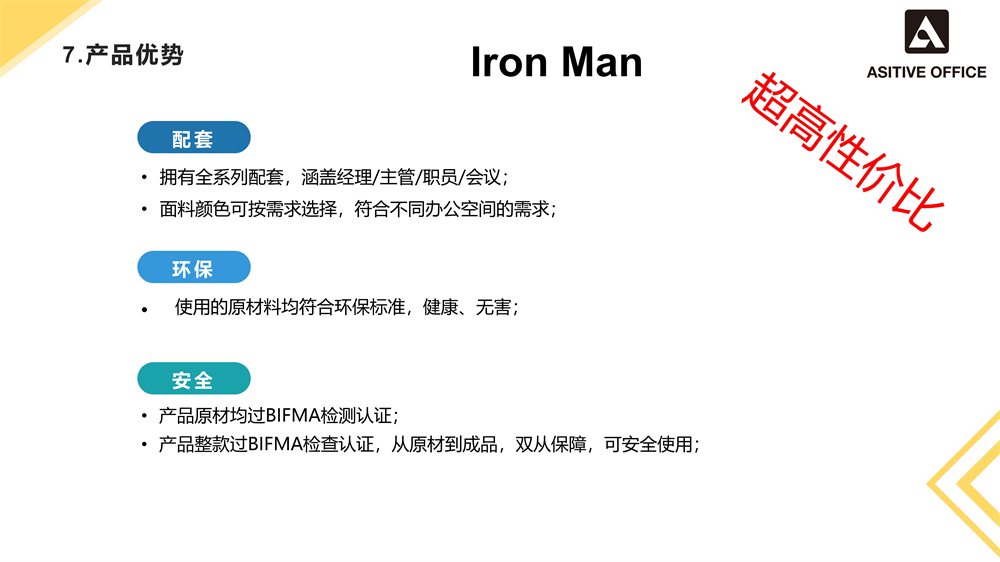90064系列产品介绍_11.jpg