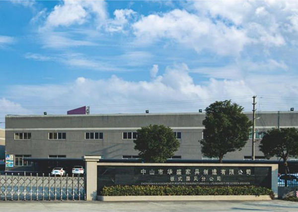 生产基地