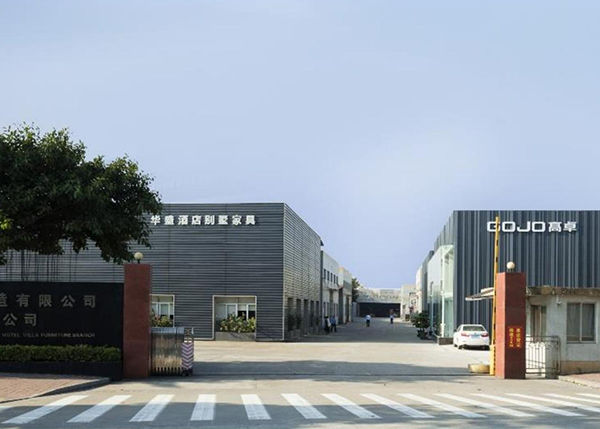 生产基地