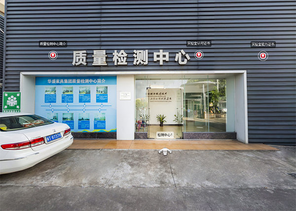 检测中心门口