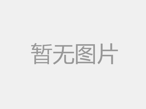 华盛家具集团荣膺中家协2025年度“中国办公商用家具十大品牌”